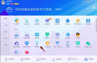 Win10系统无法连接Windows服务且网络图标消失的全面排查与解决方案