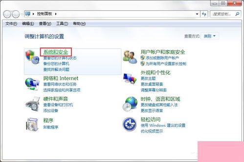 Windows 7系统服务面板的打开方法与计算机系统服务简介