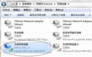 XP系统笔记本无法找到无线网络连接的解决方法（含系统服务修复步骤）