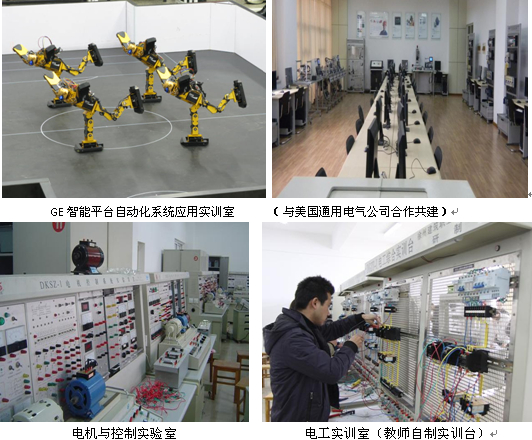 机电工程学院2014年招生计划及专业介绍 计算机系统服务方向