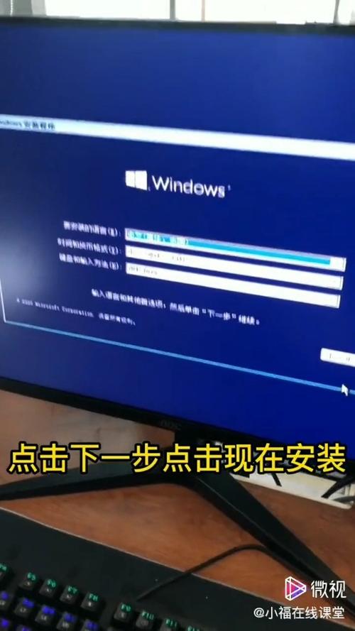 装电脑系统与计算机系统服务 从基础操作到专业维护的闭环